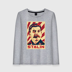 Женский лонгслив Stalin face