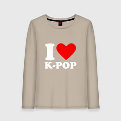 Женский лонгслив Я люблю k-pop