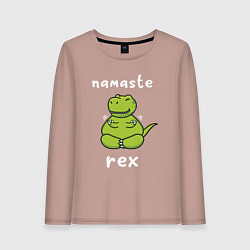 Лонгслив хлопковый женский Namaste Rex, цвет: пыльно-розовый