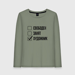Лонгслив хлопковый женский Свободен занят: художник, цвет: авокадо