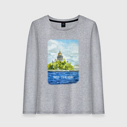 Лонгслив хлопковый женский Акварель Исаакиевский Собор с надписью Питер - это, цвет: меланж