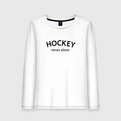 Лонгслив хлопковый женский Hockey never alone - motto, цвет: белый