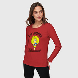 Лонгслив хлопковый женский Я-то блондинка, цвет: красный — фото 2