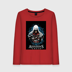 Женский лонгслив Assassins creed белый костюм