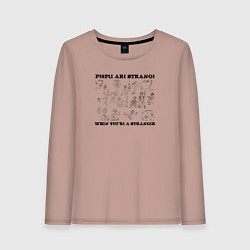 Женский лонгслив People are strange