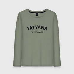 Лонгслив хлопковый женский Tatyana never alone - motto, цвет: авокадо