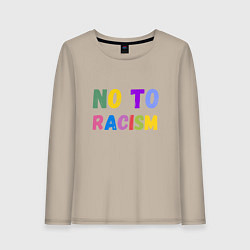 Женский лонгслив No to racism