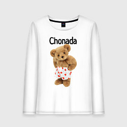 Лонгслив хлопковый женский Chonada, цвет: белый