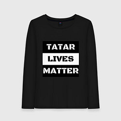Лонгслив хлопковый женский Tatar lives matter, цвет: черный