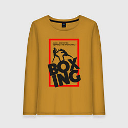 Лонгслив хлопковый женский Бокс - искусство, а не мордобой, цвет: горчичный