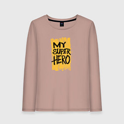 Лонгслив хлопковый женский Мой супергерой, цвет: пыльно-розовый