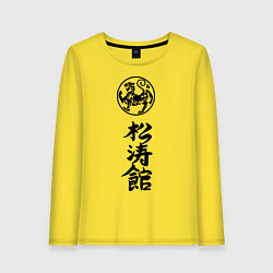 Лонгслив хлопковый женский Шотокан карате, цвет: желтый