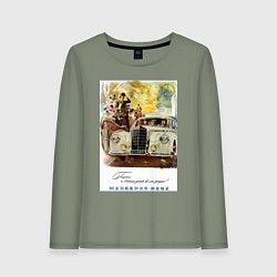 Лонгслив хлопковый женский Mercedes-benz ретро автомобиль, цвет: авокадо