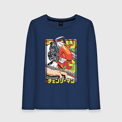 Лонгслив хлопковый женский Человек-бензопила Денджи перевоплощенный, цвет: тёмно-синий