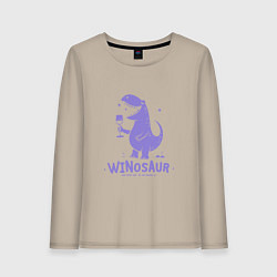 Лонгслив хлопковый женский Винозавр с бокалом вина, цвет: миндальный