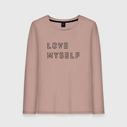 Лонгслив хлопковый женский BTS love myself надпись, цвет: пыльно-розовый