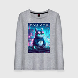 Лонгслив хлопковый женский Которо - коллаба, цвет: меланж