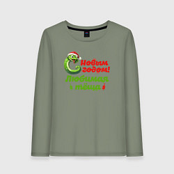 Женский лонгслив Любимой тёще