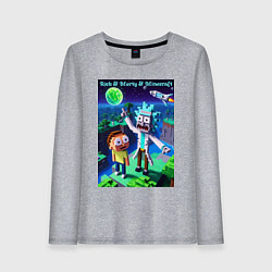 Лонгслив хлопковый женский Рик и Морти и Майнкрафт - коллаба, цвет: меланж