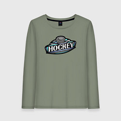 Лонгслив хлопковый женский Hockey sport, цвет: авокадо