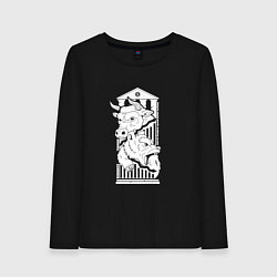 Женский лонгслив Опытный финансист