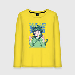 Лонгслив хлопковый женский Maomeow - Монолог фармацевтов, цвет: желтый