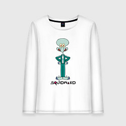 Женский лонгслив Сквидворд игра в кальмара мем Спанч боб