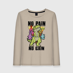 Лонгслив хлопковый женский T Rex GYM - no pain no gain, цвет: миндальный