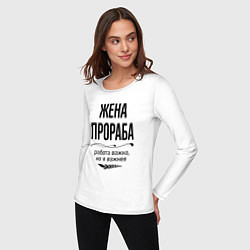 Лонгслив хлопковый женский Жена прораба важнее, цвет: белый — фото 2