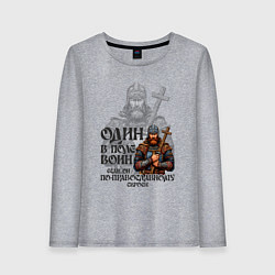 Лонгслив хлопковый женский Сила духа - один на истине, цвет: меланж