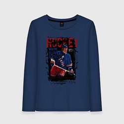 Лонгслив хлопковый женский Лучший хоккеист Уэйн Гретски, цвет: тёмно-синий