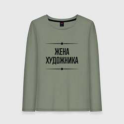 Лонгслив хлопковый женский Жена художника на светлом, цвет: авокадо
