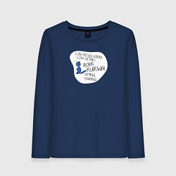 Лонгслив хлопковый женский Low detailed bobr, цвет: тёмно-синий