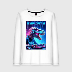 Лонгслив хлопковый женский Tyrannosaurus is esports player - neon glow, цвет: белый