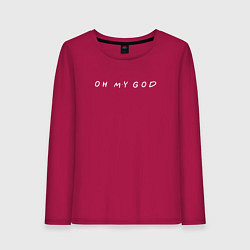 Женский лонгслив Oh my god - Friends