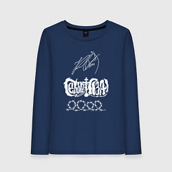 Лонгслив хлопковый женский Сектор газа подпись Юрия Хоя, цвет: тёмно-синий