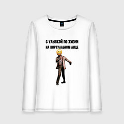 Лонгслив хлопковый женский С улыбкой по жизни, цвет: белый