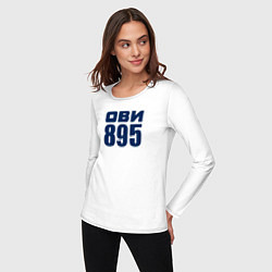 Лонгслив хлопковый женский Ови 895, цвет: белый — фото 2