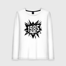 Лонгслив хлопковый женский Взрывная энергия 1985, цвет: белый