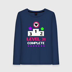 Лонгслив хлопковый женский 31 уровень пройден, цвет: тёмно-синий