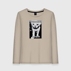 Лонгслив хлопковый женский Остерегайтесь эмо - котят, цвет: миндальный