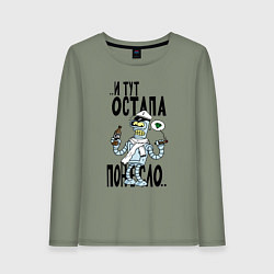 Лонгслив хлопковый женский Остапа понесло, цвет: авокадо