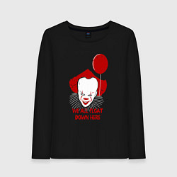 Женский лонгслив We all float