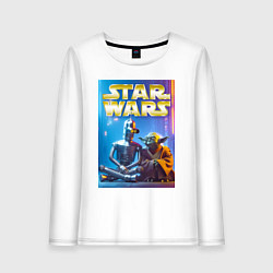 Женский лонгслив Bender and Yoda - ai art collab