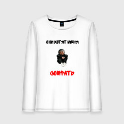 Лонгслив хлопковый женский Хаски-колобок, цвет: белый