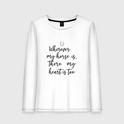 Женский лонгслив Wherever my horse