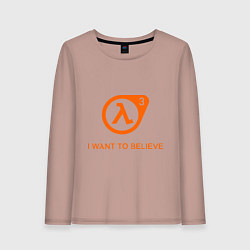 Лонгслив хлопковый женский HL3: I want to believe, цвет: пыльно-розовый