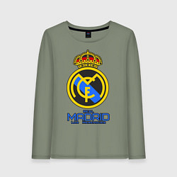 Лонгслив хлопковый женский Real Madrid, цвет: авокадо