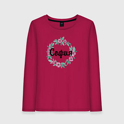 Женский лонгслив София