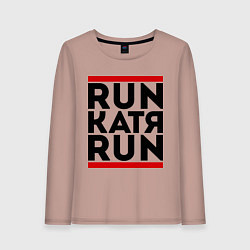 Женский лонгслив Катя